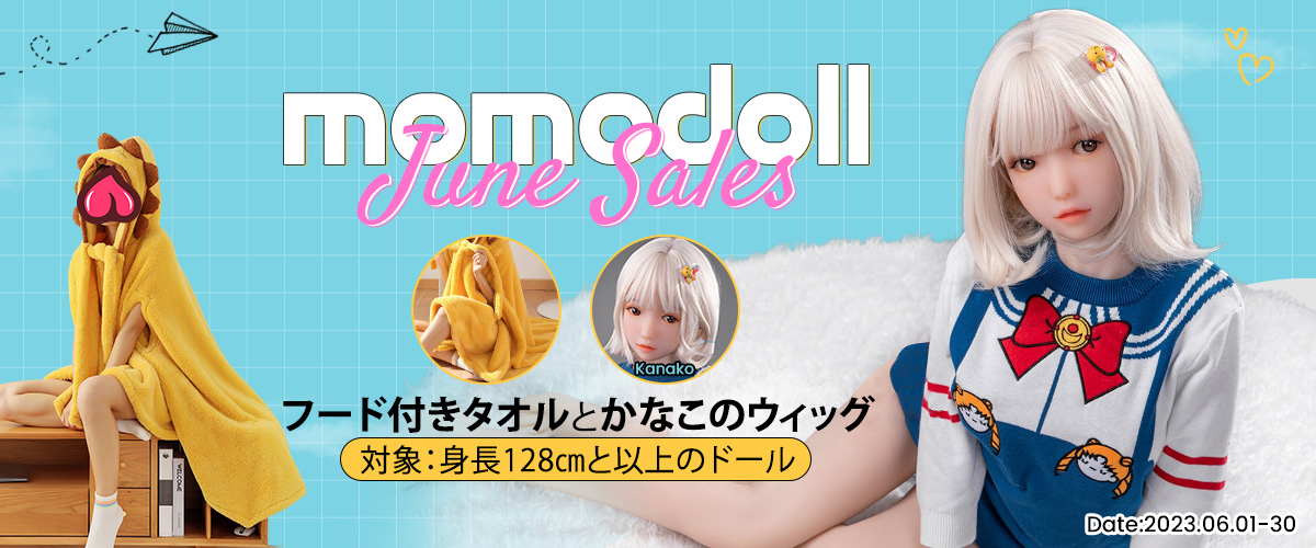 banner jun ja