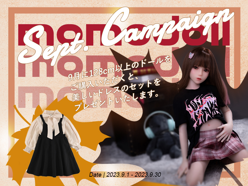 banner sept jp mobi