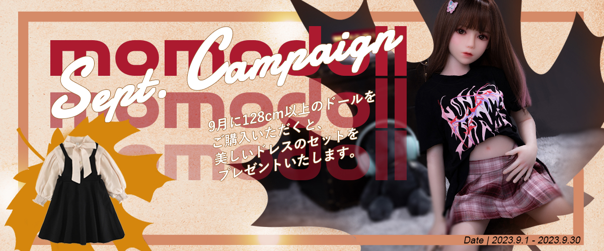 banner sept jp