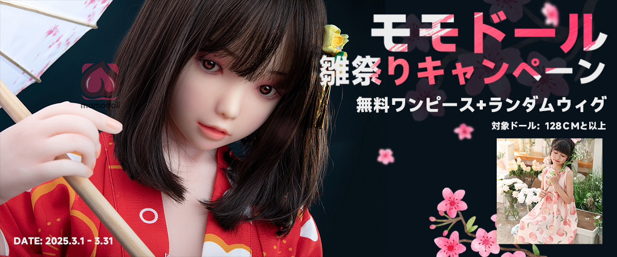 momobanner 1200x500 202503 ja