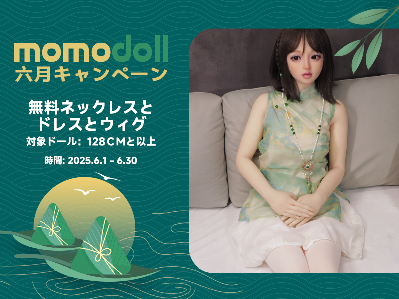 momobanner 800x600 202506 ja