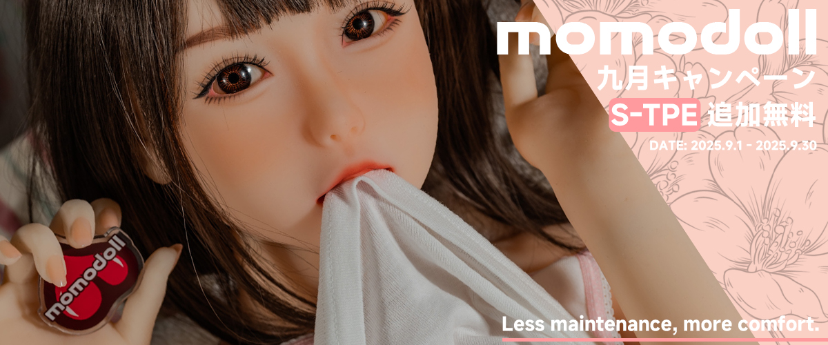 momobanner 1200x500 202509 ja